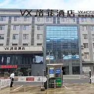 VX Hotel Shangrao High-Speed Railway Station