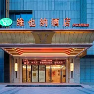 Vienna Hotel Sichuan Neijiang Business Trade City