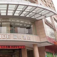 Lavande Hotels·Dongguan Nancheng