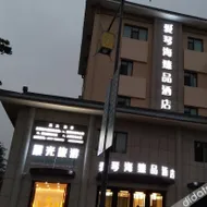 Ai Qin Hai Zhen Pin Hotel