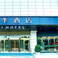 Ji Hotel Guangyuan Wanda