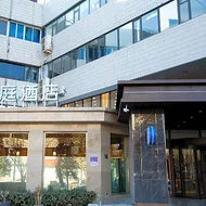 Hanting Hotel Tianjin Ji County Construction Building