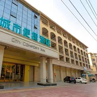 City Comfort Inn Zhangzhou Jinfeng Development Zone