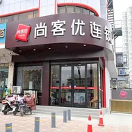 Thank Inn Hebei Xingtai Xindu District Xingtai Gymnasium
