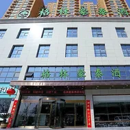 GreenTree Inn Tongchuan Yaozhou District New District Hospital