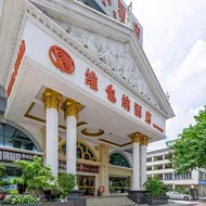 Vienna Hotel Guangxi Liuzhou Xijiang Vientiane City