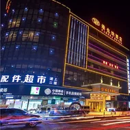 Vienna Hotel Guangxi Guigang High-Speed Railway Station Central Square