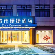 City Comfort Inn Wushan Cuiping Road