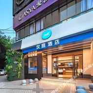 Hanting Hotel Zigong Wuxing Street