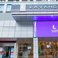Lavande Hotels·Dongguan Dongcheng