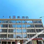 π Hotel (chifenglin Donghe Road)