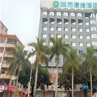 City Comfort Inn Zhanjiang Mazhang Pedestrian Street High-speed Railway West Station