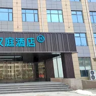 Hanting Hotel Fengqiu Dongfeng Road