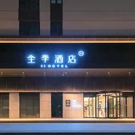 Ji Hotel Qingyang Huifeng Shangyuan