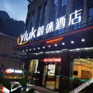 Vyluk Hotel (Chengkou Passenger Transport Center)