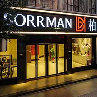 Borrman Hotel Hezhou Lingfeng Plaza