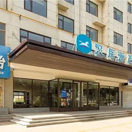 Hanting Hotel Jining Liangshan Quanpu Town