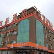 7 Days Premium Dezhou Qingyun Nanhuan Building Materials Market
