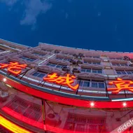 Huacheng Hotel