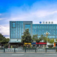 Hanting Hotel Chuzhou Renmin Square