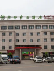 GreenTree Inn Jinzhong Xiyang County Bus Station