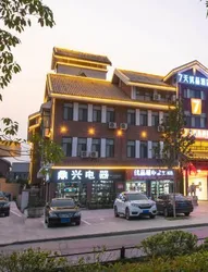 7 Days Premium (Zaozhuang Tai'erzhuang Old Town)