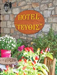 Hotel Tefthis