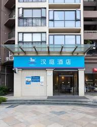 Hanting Hotel Foshan Shunde Midea Headquarters Bra