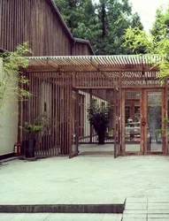 Maojian Boutique Holiday Hotel