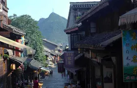 Private Guiyang Day Tour including Qingyan Ancient Town and Qianling Park