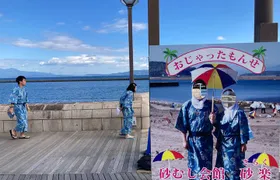 Private Day Tour in Kagoshima