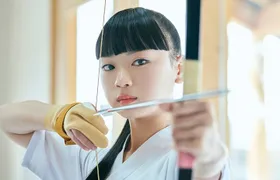 Japanesel Archery Experience HIROSHIMA CASTLE SHARAKU