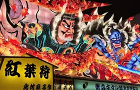 Aomori Full-Day Private Trip with Government-Licensed Guide