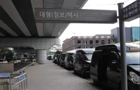 Jeju Airport Transfer