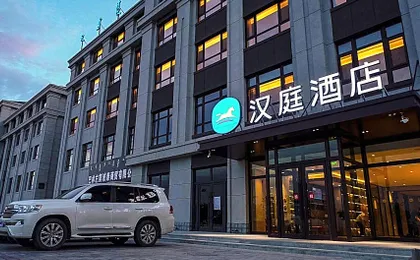 Hanting Hotel Chifeng Lindong Fushan Park