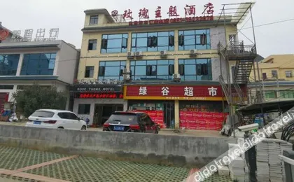 Ziyun Rose Theme Hotel