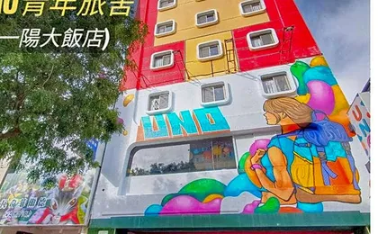 Uno Backpackers Inn