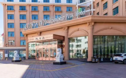Friendship Peak Hotel