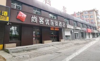 Shankee Hotel (Bayan Rongyao Residence)