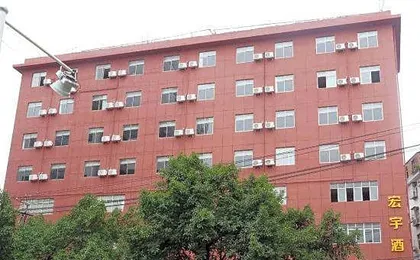 Hongyu Hotel