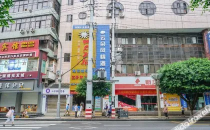Yingshan Yunduo Style Hotel