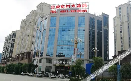 Ziyun Dongzimen Hotel
