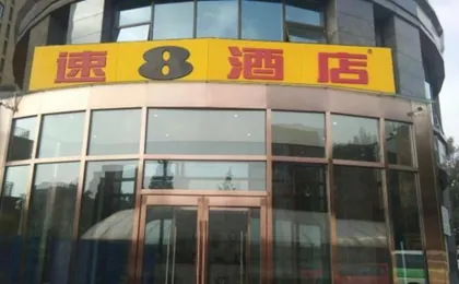 Super 8 Hotel Shungqiao store