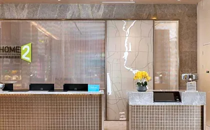 Home2 Suites by Hilton Beijing Shunyi