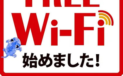 石垣島コテージAkeeesi365 LOG