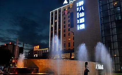 Fortune Sunshine Hotel