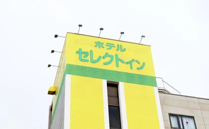 Hotel Select Inn Honhachinohe Ekimae