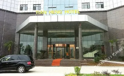 Tian Heng Hotel