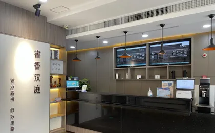 Hanting Hotel Xi'an Changle Park Metro Station Bra