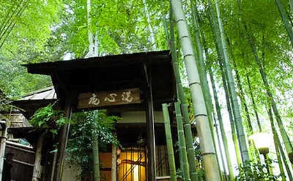 Yasashisanoyado Chikutei